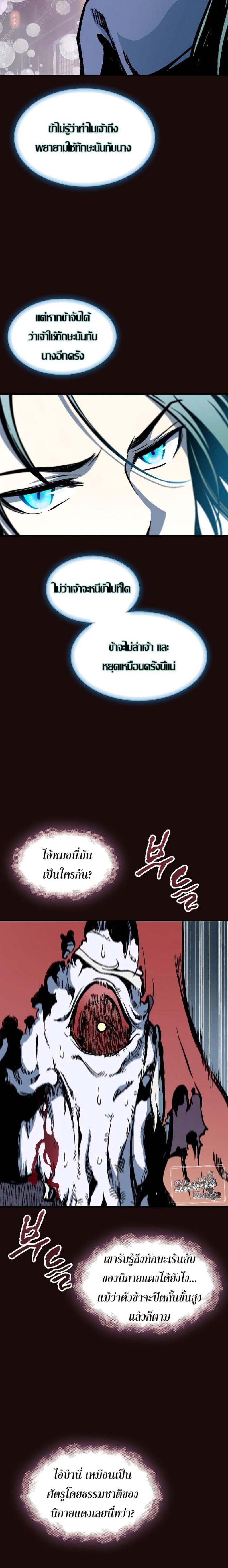 Manga-lc-com อ่านมังงะ อ่านการ์ตูน ออนไลน์ ฟรี Memoir of the God of War ตอนที่ 1 2 3 4 5 6 7 8 9 10 11 12 13 14 ฟรี ไม่มีโฆษณา Manga-lc - อ่าน มังงะ อ่าน การ์ตูน ออนไลน์ อ่านมังงะ ฟรี