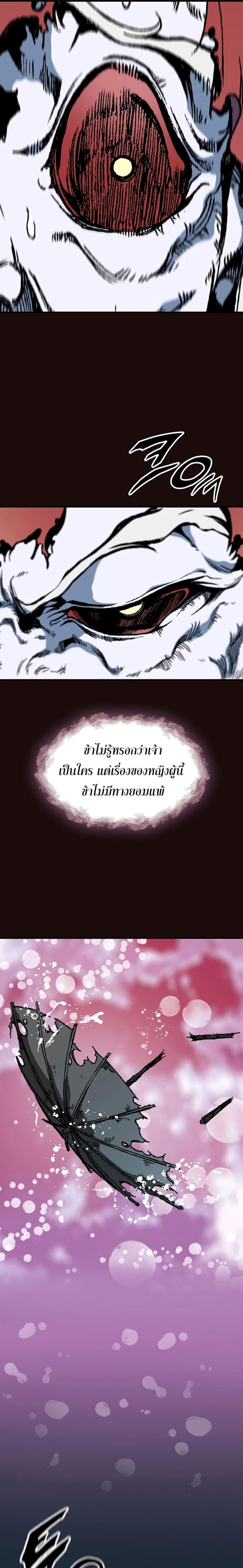 Manga-lc-com อ่านมังงะ อ่านการ์ตูน ออนไลน์ ฟรี Memoir of the God of War ตอนที่ 1 2 3 4 5 6 7 8 9 10 11 12 13 14 ฟรี ไม่มีโฆษณา Manga-lc - อ่าน มังงะ อ่าน การ์ตูน ออนไลน์ อ่านมังงะ ฟรี