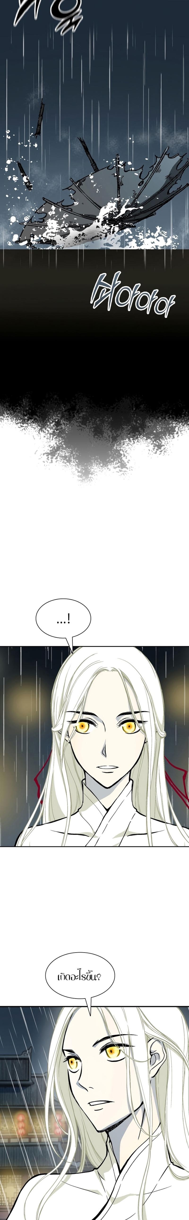 Manga-lc-com อ่านมังงะ อ่านการ์ตูน ออนไลน์ ฟรี Memoir of the God of War ตอนที่ 1 2 3 4 5 6 7 8 9 10 11 12 13 14 ฟรี ไม่มีโฆษณา Manga-lc - อ่าน มังงะ อ่าน การ์ตูน ออนไลน์ อ่านมังงะ ฟรี