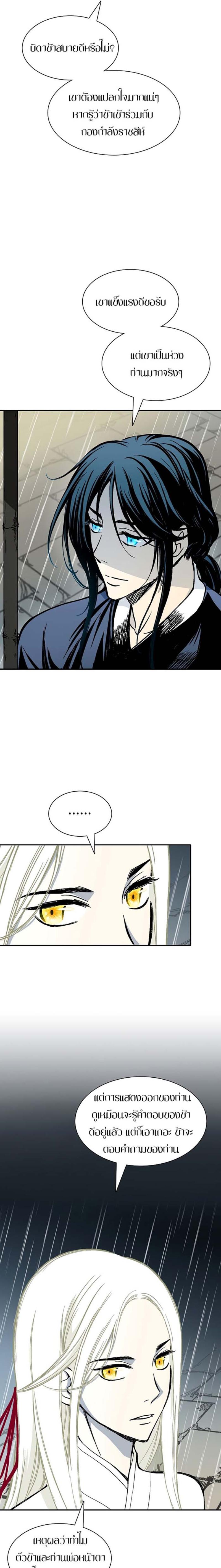 Manga-lc-com อ่านมังงะ อ่านการ์ตูน ออนไลน์ ฟรี Memoir of the God of War ตอนที่ 1 2 3 4 5 6 7 8 9 10 11 12 13 14 ฟรี ไม่มีโฆษณา Manga-lc - อ่าน มังงะ อ่าน การ์ตูน ออนไลน์ อ่านมังงะ ฟรี