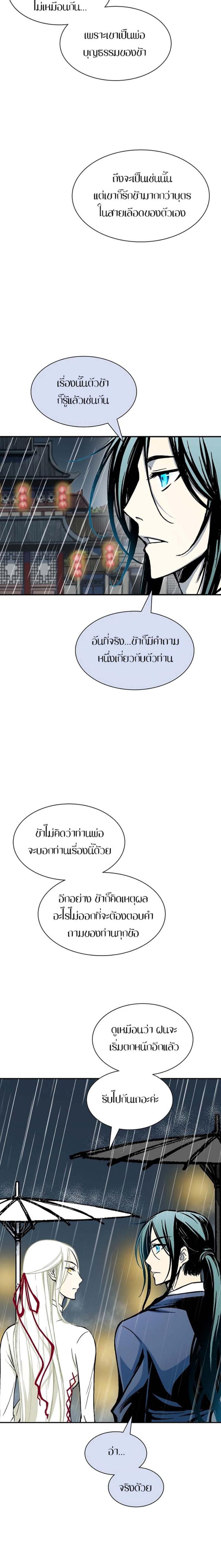 Manga-lc-com อ่านมังงะ อ่านการ์ตูน ออนไลน์ ฟรี Memoir of the God of War ตอนที่ 1 2 3 4 5 6 7 8 9 10 11 12 13 14 ฟรี ไม่มีโฆษณา Manga-lc - อ่าน มังงะ อ่าน การ์ตูน ออนไลน์ อ่านมังงะ ฟรี