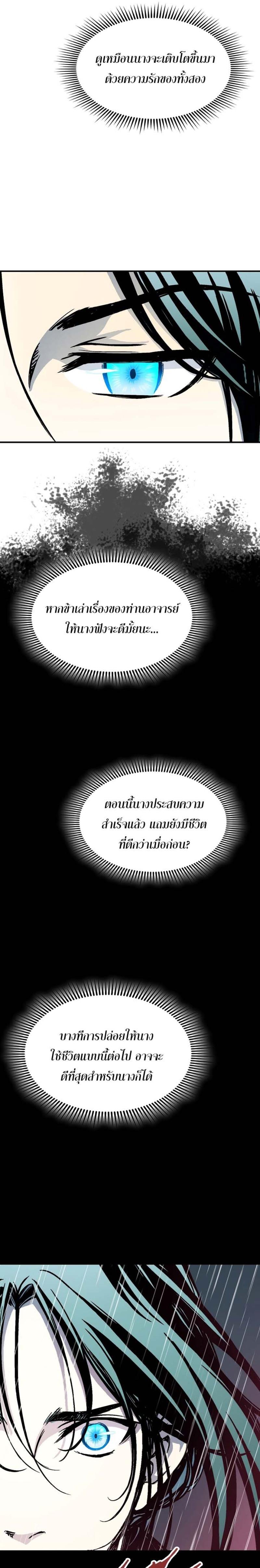 Manga-lc-com อ่านมังงะ อ่านการ์ตูน ออนไลน์ ฟรี Memoir of the God of War ตอนที่ 1 2 3 4 5 6 7 8 9 10 11 12 13 14 ฟรี ไม่มีโฆษณา Manga-lc - อ่าน มังงะ อ่าน การ์ตูน ออนไลน์ อ่านมังงะ ฟรี