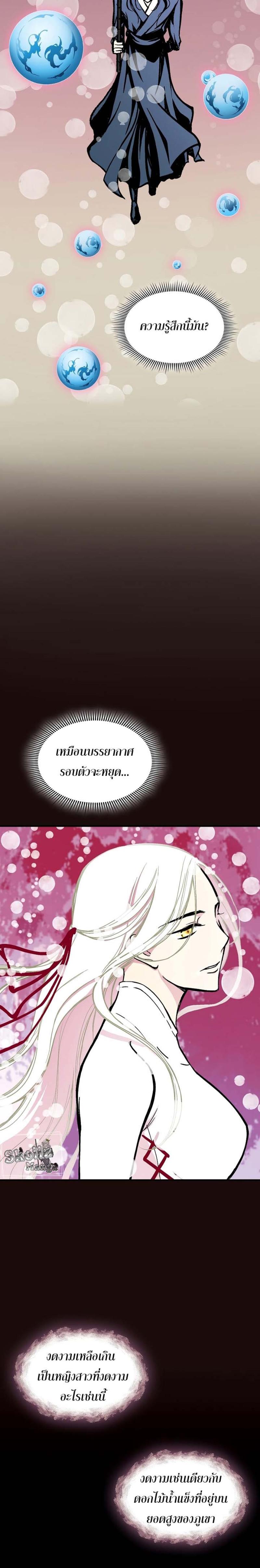 Manga-lc-com อ่านมังงะ อ่านการ์ตูน ออนไลน์ ฟรี Memoir of the God of War ตอนที่ 1 2 3 4 5 6 7 8 9 10 11 12 13 14 ฟรี ไม่มีโฆษณา Manga-lc - อ่าน มังงะ อ่าน การ์ตูน ออนไลน์ อ่านมังงะ ฟรี