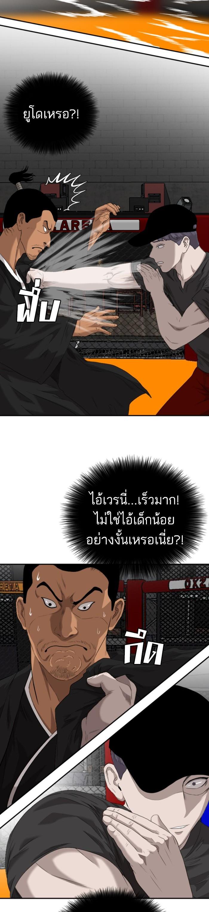 Manga-lc-com อ่านมังงะ อ่านการ์ตูน ออนไลน์ ฟรี Bad Guy ตอนที่ 1 2 3 4 5 6 7 8 9 10 11 12 13 14 ฟรี ไม่มีโฆษณา Manga-lc - อ่าน มังงะ อ่าน การ์ตูน ออนไลน์ อ่านมังงะ ฟรี