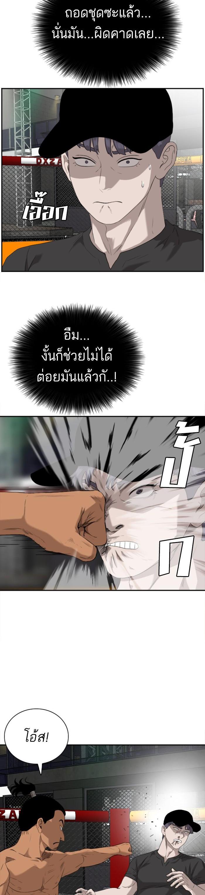 Manga-lc-com อ่านมังงะ อ่านการ์ตูน ออนไลน์ ฟรี Bad Guy ตอนที่ 1 2 3 4 5 6 7 8 9 10 11 12 13 14 ฟรี ไม่มีโฆษณา Manga-lc - อ่าน มังงะ อ่าน การ์ตูน ออนไลน์ อ่านมังงะ ฟรี