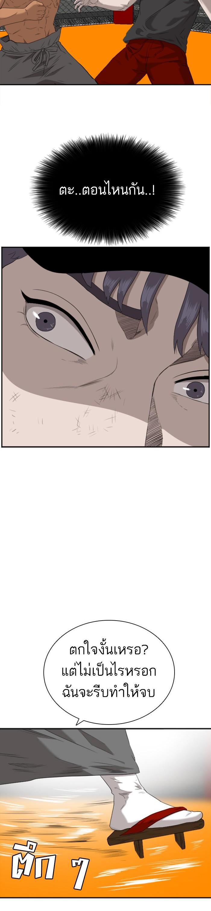 Manga-lc-com อ่านมังงะ อ่านการ์ตูน ออนไลน์ ฟรี Bad Guy ตอนที่ 1 2 3 4 5 6 7 8 9 10 11 12 13 14 ฟรี ไม่มีโฆษณา Manga-lc - อ่าน มังงะ อ่าน การ์ตูน ออนไลน์ อ่านมังงะ ฟรี