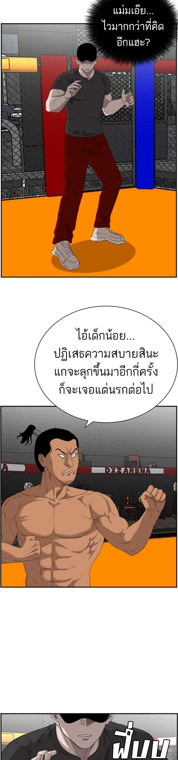 Manga-lc-com อ่านมังงะ อ่านการ์ตูน ออนไลน์ ฟรี Bad Guy ตอนที่ 1 2 3 4 5 6 7 8 9 10 11 12 13 14 ฟรี ไม่มีโฆษณา Manga-lc - อ่าน มังงะ อ่าน การ์ตูน ออนไลน์ อ่านมังงะ ฟรี