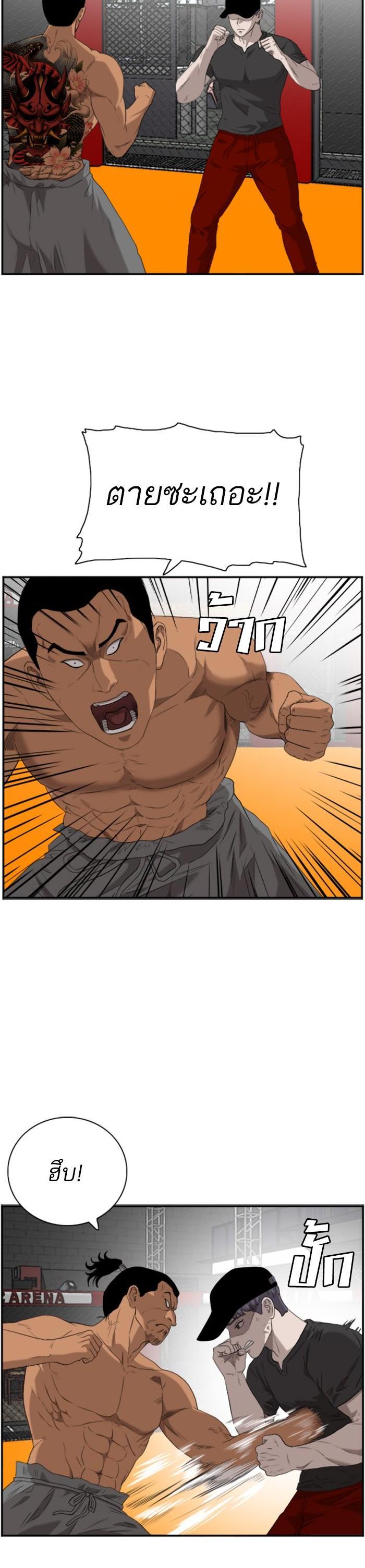 Manga-lc-com อ่านมังงะ อ่านการ์ตูน ออนไลน์ ฟรี Bad Guy ตอนที่ 1 2 3 4 5 6 7 8 9 10 11 12 13 14 ฟรี ไม่มีโฆษณา Manga-lc - อ่าน มังงะ อ่าน การ์ตูน ออนไลน์ อ่านมังงะ ฟรี