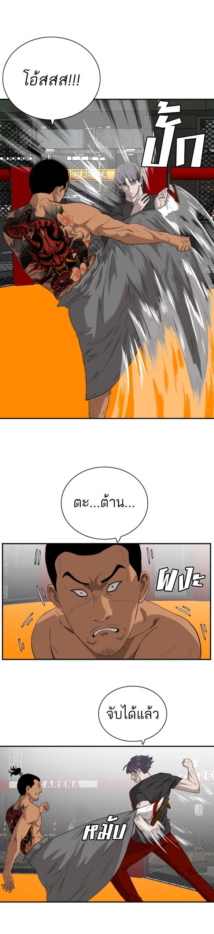 Manga-lc-com อ่านมังงะ อ่านการ์ตูน ออนไลน์ ฟรี Bad Guy ตอนที่ 1 2 3 4 5 6 7 8 9 10 11 12 13 14 ฟรี ไม่มีโฆษณา Manga-lc - อ่าน มังงะ อ่าน การ์ตูน ออนไลน์ อ่านมังงะ ฟรี