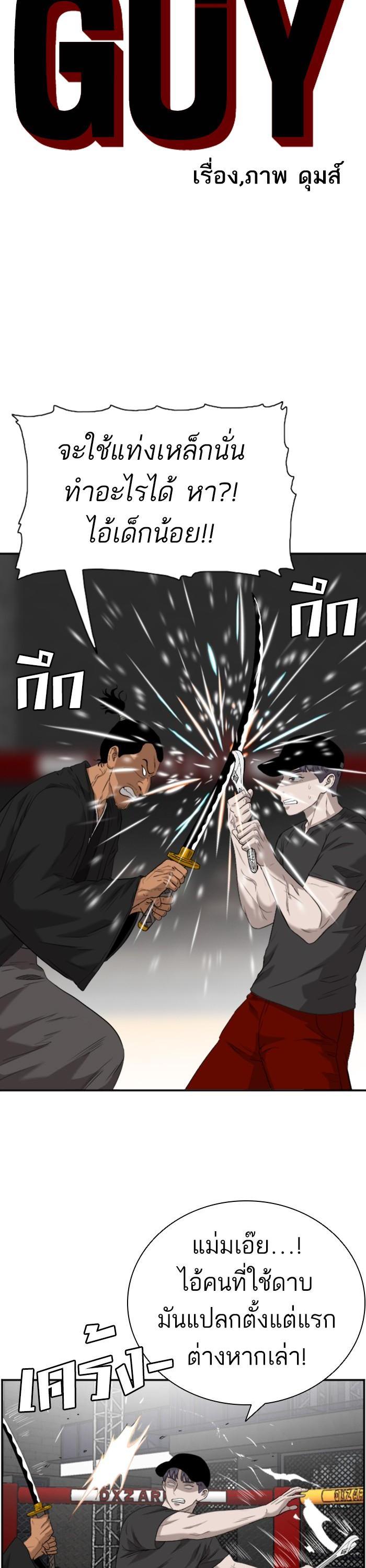 Manga-lc-com อ่านมังงะ อ่านการ์ตูน ออนไลน์ ฟรี Bad Guy ตอนที่ 1 2 3 4 5 6 7 8 9 10 11 12 13 14 ฟรี ไม่มีโฆษณา Manga-lc - อ่าน มังงะ อ่าน การ์ตูน ออนไลน์ อ่านมังงะ ฟรี