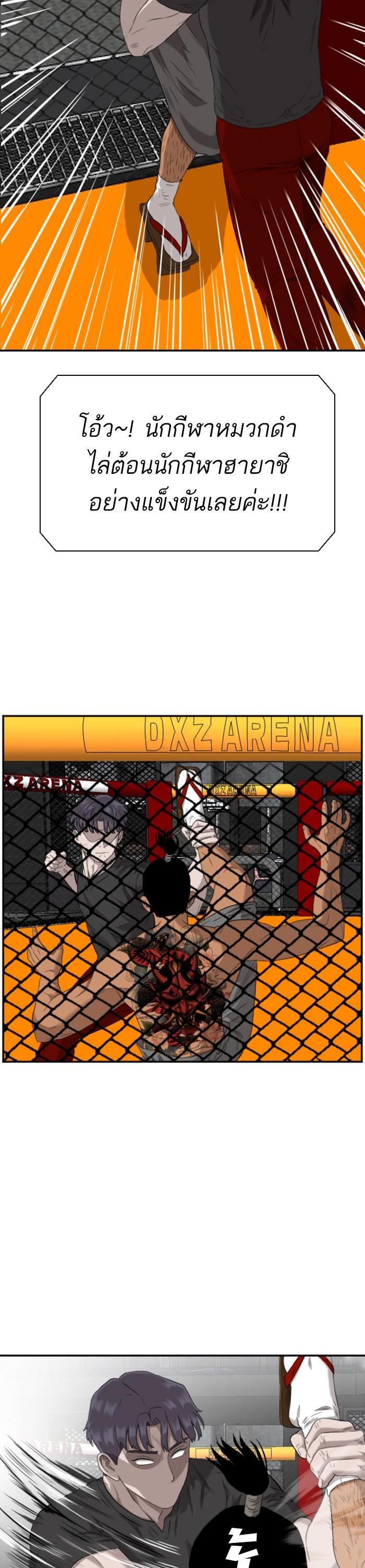 Manga-lc-com อ่านมังงะ อ่านการ์ตูน ออนไลน์ ฟรี Bad Guy ตอนที่ 1 2 3 4 5 6 7 8 9 10 11 12 13 14 ฟรี ไม่มีโฆษณา Manga-lc - อ่าน มังงะ อ่าน การ์ตูน ออนไลน์ อ่านมังงะ ฟรี