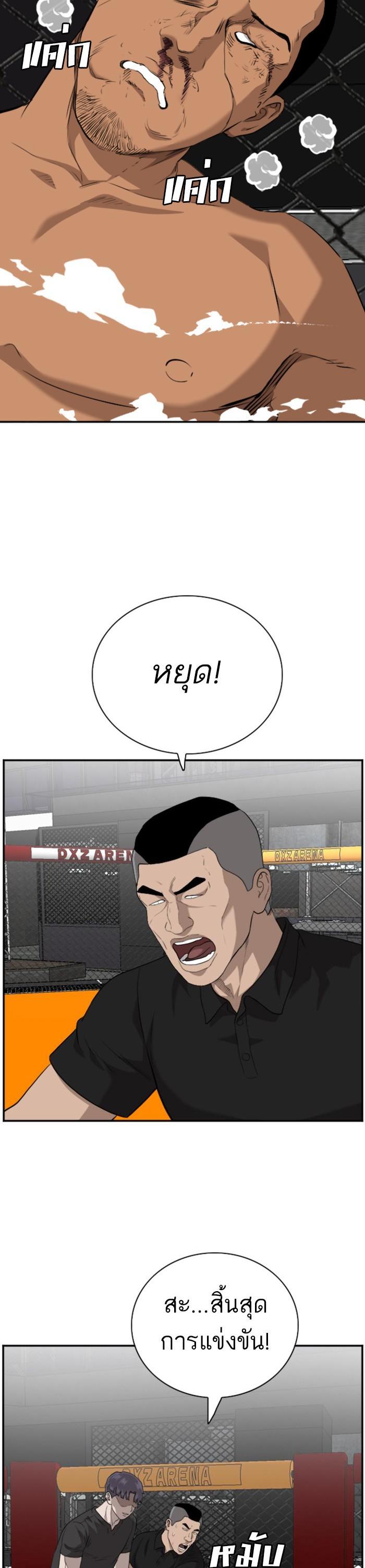 Manga-lc-com อ่านมังงะ อ่านการ์ตูน ออนไลน์ ฟรี Bad Guy ตอนที่ 1 2 3 4 5 6 7 8 9 10 11 12 13 14 ฟรี ไม่มีโฆษณา Manga-lc - อ่าน มังงะ อ่าน การ์ตูน ออนไลน์ อ่านมังงะ ฟรี