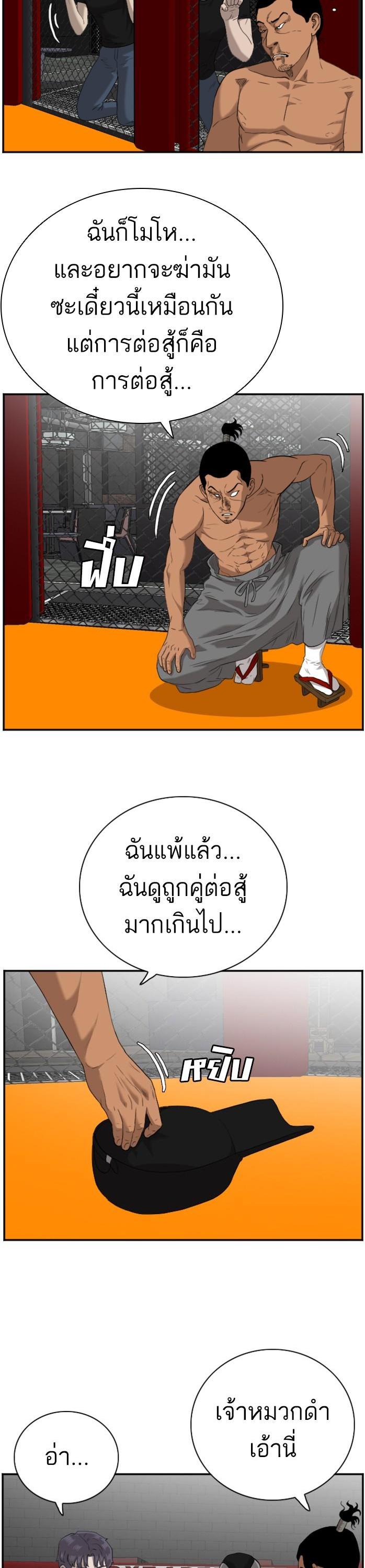 Manga-lc-com อ่านมังงะ อ่านการ์ตูน ออนไลน์ ฟรี Bad Guy ตอนที่ 1 2 3 4 5 6 7 8 9 10 11 12 13 14 ฟรี ไม่มีโฆษณา Manga-lc - อ่าน มังงะ อ่าน การ์ตูน ออนไลน์ อ่านมังงะ ฟรี