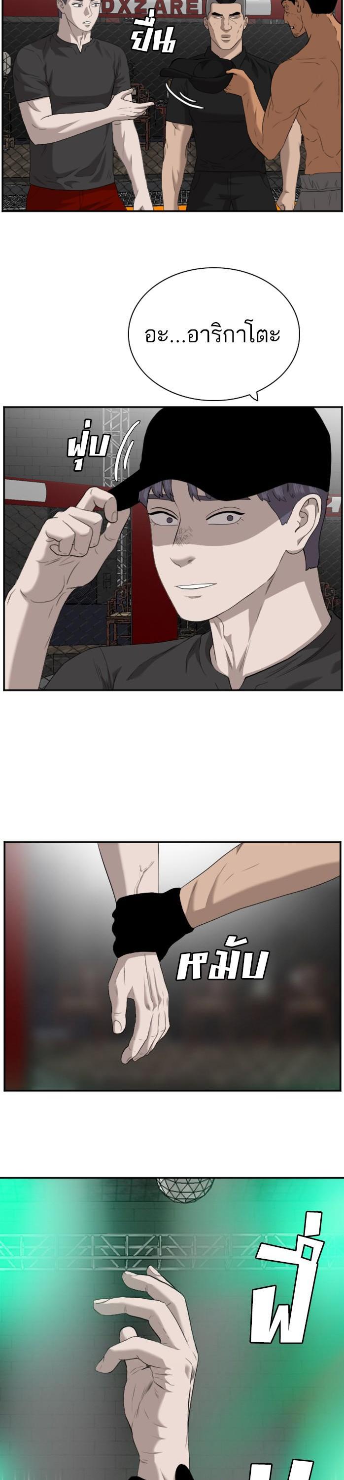 Manga-lc-com อ่านมังงะ อ่านการ์ตูน ออนไลน์ ฟรี Bad Guy ตอนที่ 1 2 3 4 5 6 7 8 9 10 11 12 13 14 ฟรี ไม่มีโฆษณา Manga-lc - อ่าน มังงะ อ่าน การ์ตูน ออนไลน์ อ่านมังงะ ฟรี