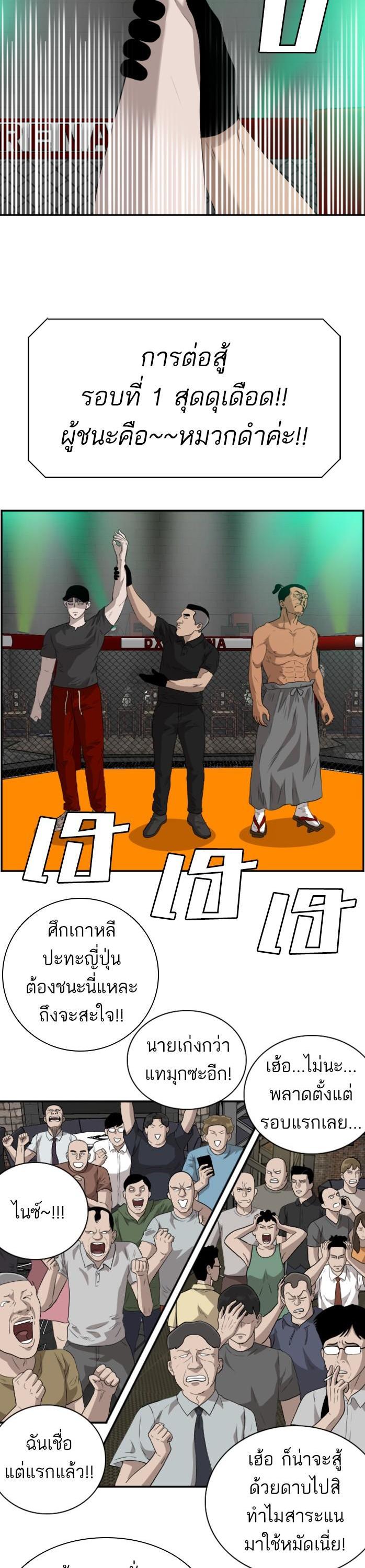 Manga-lc-com อ่านมังงะ อ่านการ์ตูน ออนไลน์ ฟรี Bad Guy ตอนที่ 1 2 3 4 5 6 7 8 9 10 11 12 13 14 ฟรี ไม่มีโฆษณา Manga-lc - อ่าน มังงะ อ่าน การ์ตูน ออนไลน์ อ่านมังงะ ฟรี