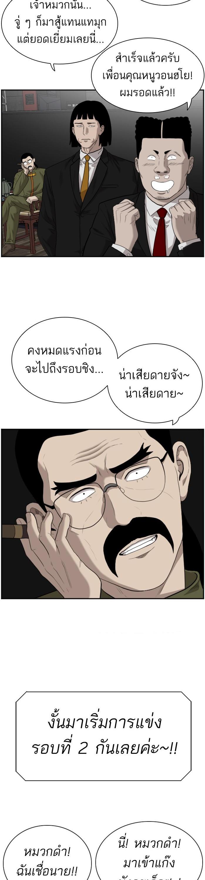 Manga-lc-com อ่านมังงะ อ่านการ์ตูน ออนไลน์ ฟรี Bad Guy ตอนที่ 1 2 3 4 5 6 7 8 9 10 11 12 13 14 ฟรี ไม่มีโฆษณา Manga-lc - อ่าน มังงะ อ่าน การ์ตูน ออนไลน์ อ่านมังงะ ฟรี