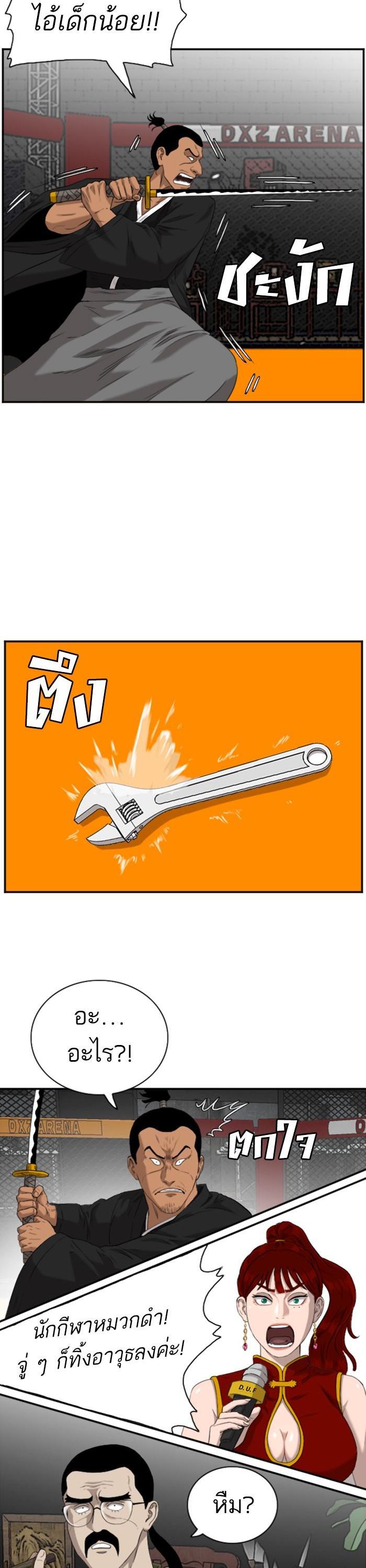 Manga-lc-com อ่านมังงะ อ่านการ์ตูน ออนไลน์ ฟรี Bad Guy ตอนที่ 1 2 3 4 5 6 7 8 9 10 11 12 13 14 ฟรี ไม่มีโฆษณา Manga-lc - อ่าน มังงะ อ่าน การ์ตูน ออนไลน์ อ่านมังงะ ฟรี