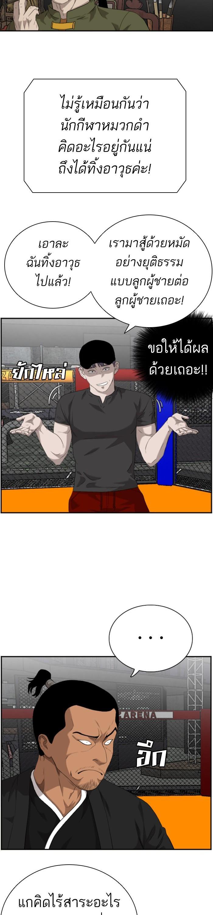 Manga-lc-com อ่านมังงะ อ่านการ์ตูน ออนไลน์ ฟรี Bad Guy ตอนที่ 1 2 3 4 5 6 7 8 9 10 11 12 13 14 ฟรี ไม่มีโฆษณา Manga-lc - อ่าน มังงะ อ่าน การ์ตูน ออนไลน์ อ่านมังงะ ฟรี