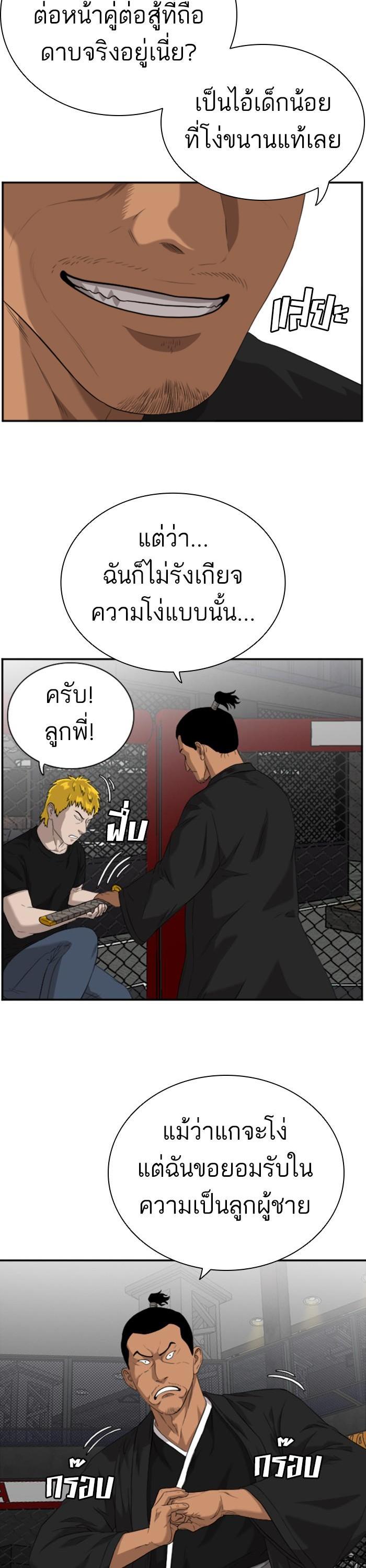 Manga-lc-com อ่านมังงะ อ่านการ์ตูน ออนไลน์ ฟรี Bad Guy ตอนที่ 1 2 3 4 5 6 7 8 9 10 11 12 13 14 ฟรี ไม่มีโฆษณา Manga-lc - อ่าน มังงะ อ่าน การ์ตูน ออนไลน์ อ่านมังงะ ฟรี