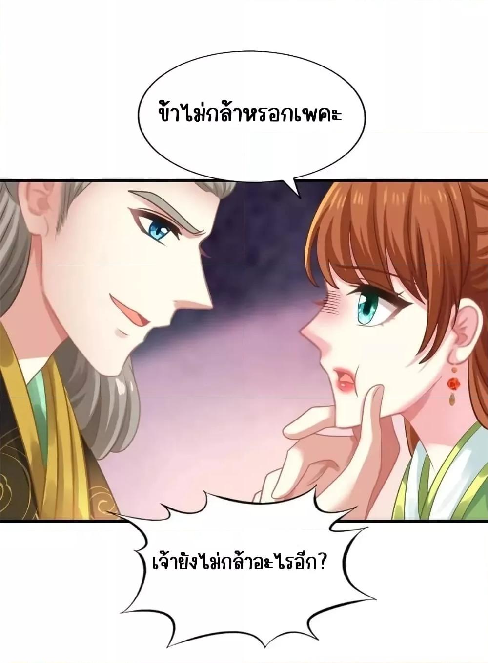 Manga-lc-com อ่านมังงะ อ่านการ์ตูน ออนไลน์ ฟรี My Movie Queen Is Super Sweet ซุปตาร์สาวหวานซะเหลือเกิน ตอนที่ 1 2 3 4 5 6 7 8 9 10 11 12 13 14 ฟรี ไม่มีโฆษณา Manga-lc - อ่าน มังงะ อ่าน การ์ตูน ออนไลน์ อ่านมังงะ ฟรี