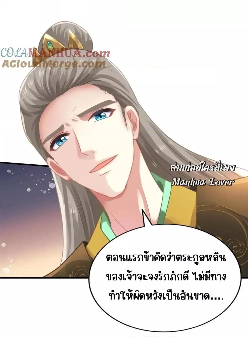 Manga-lc-com อ่านมังงะ อ่านการ์ตูน ออนไลน์ ฟรี My Movie Queen Is Super Sweet ซุปตาร์สาวหวานซะเหลือเกิน ตอนที่ 1 2 3 4 5 6 7 8 9 10 11 12 13 14 ฟรี ไม่มีโฆษณา Manga-lc - อ่าน มังงะ อ่าน การ์ตูน ออนไลน์ อ่านมังงะ ฟรี