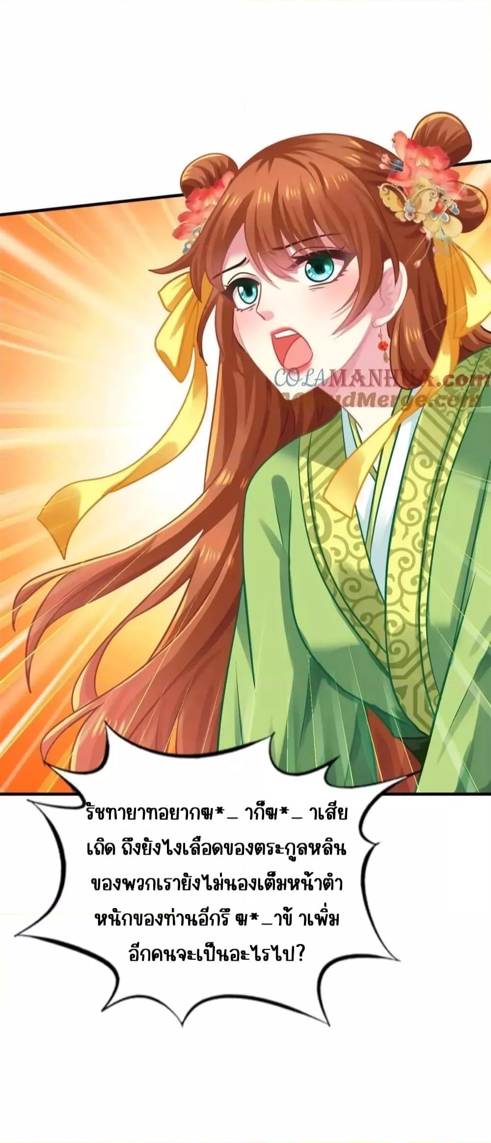 Manga-lc-com อ่านมังงะ อ่านการ์ตูน ออนไลน์ ฟรี My Movie Queen Is Super Sweet ซุปตาร์สาวหวานซะเหลือเกิน ตอนที่ 1 2 3 4 5 6 7 8 9 10 11 12 13 14 ฟรี ไม่มีโฆษณา Manga-lc - อ่าน มังงะ อ่าน การ์ตูน ออนไลน์ อ่านมังงะ ฟรี