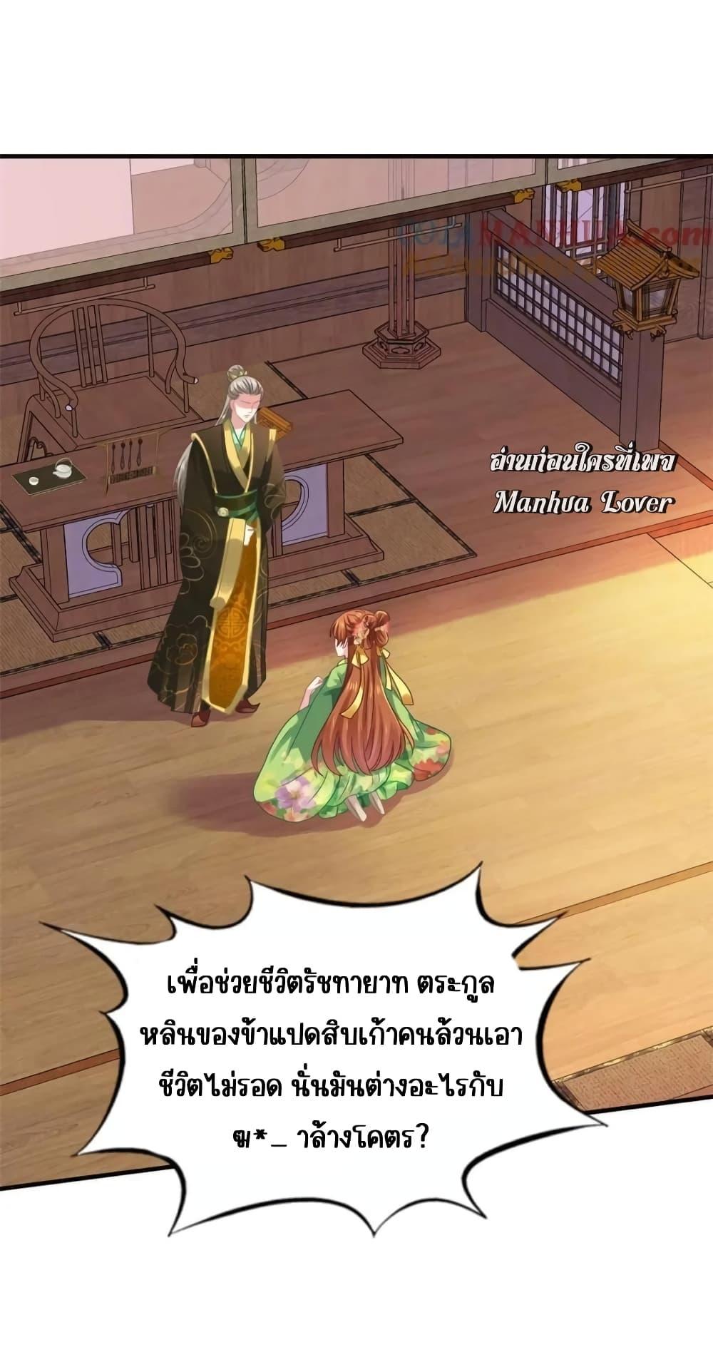 Manga-lc-com อ่านมังงะ อ่านการ์ตูน ออนไลน์ ฟรี My Movie Queen Is Super Sweet ซุปตาร์สาวหวานซะเหลือเกิน ตอนที่ 1 2 3 4 5 6 7 8 9 10 11 12 13 14 ฟรี ไม่มีโฆษณา Manga-lc - อ่าน มังงะ อ่าน การ์ตูน ออนไลน์ อ่านมังงะ ฟรี