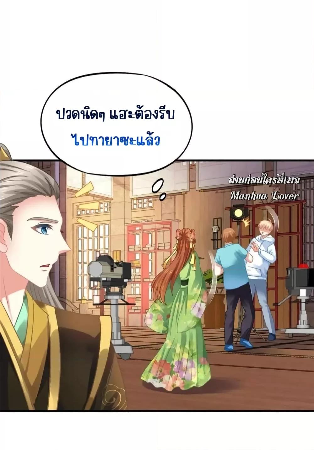 Manga-lc-com อ่านมังงะ อ่านการ์ตูน ออนไลน์ ฟรี My Movie Queen Is Super Sweet ซุปตาร์สาวหวานซะเหลือเกิน ตอนที่ 1 2 3 4 5 6 7 8 9 10 11 12 13 14 ฟรี ไม่มีโฆษณา Manga-lc - อ่าน มังงะ อ่าน การ์ตูน ออนไลน์ อ่านมังงะ ฟรี