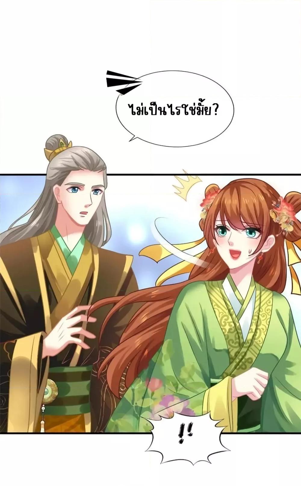 Manga-lc-com อ่านมังงะ อ่านการ์ตูน ออนไลน์ ฟรี My Movie Queen Is Super Sweet ซุปตาร์สาวหวานซะเหลือเกิน ตอนที่ 1 2 3 4 5 6 7 8 9 10 11 12 13 14 ฟรี ไม่มีโฆษณา Manga-lc - อ่าน มังงะ อ่าน การ์ตูน ออนไลน์ อ่านมังงะ ฟรี