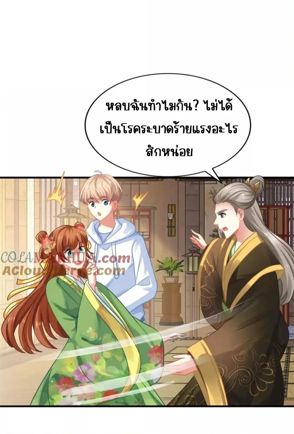 Manga-lc-com อ่านมังงะ อ่านการ์ตูน ออนไลน์ ฟรี My Movie Queen Is Super Sweet ซุปตาร์สาวหวานซะเหลือเกิน ตอนที่ 1 2 3 4 5 6 7 8 9 10 11 12 13 14 ฟรี ไม่มีโฆษณา Manga-lc - อ่าน มังงะ อ่าน การ์ตูน ออนไลน์ อ่านมังงะ ฟรี