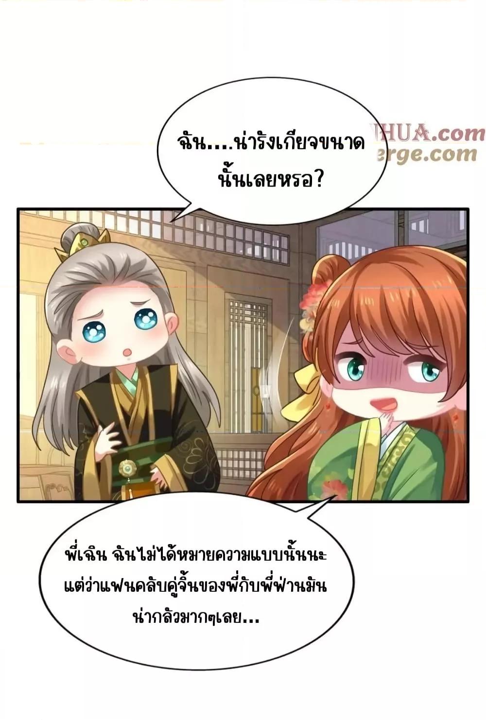 Manga-lc-com อ่านมังงะ อ่านการ์ตูน ออนไลน์ ฟรี My Movie Queen Is Super Sweet ซุปตาร์สาวหวานซะเหลือเกิน ตอนที่ 1 2 3 4 5 6 7 8 9 10 11 12 13 14 ฟรี ไม่มีโฆษณา Manga-lc - อ่าน มังงะ อ่าน การ์ตูน ออนไลน์ อ่านมังงะ ฟรี