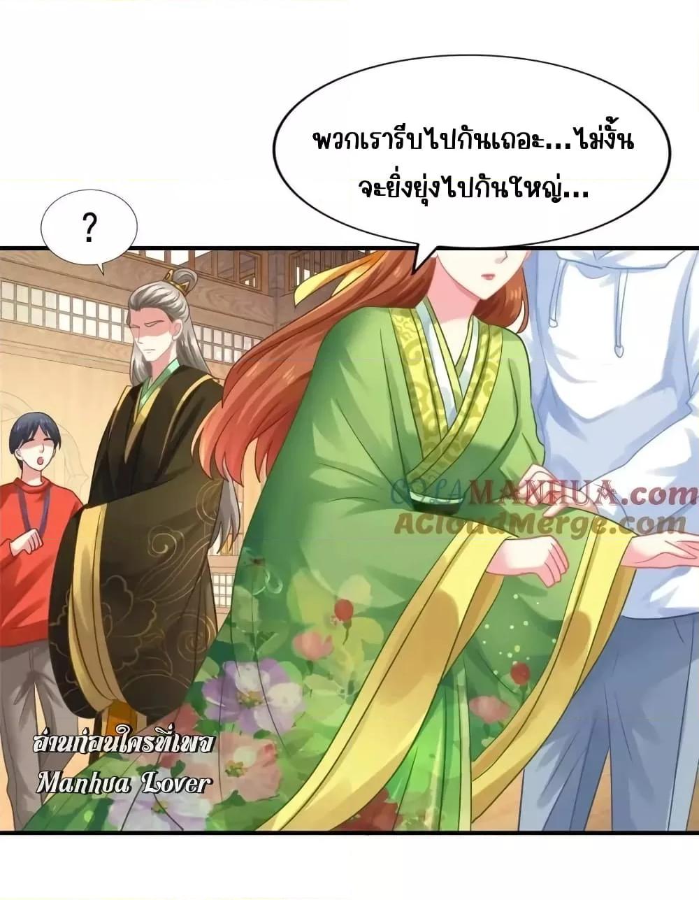 Manga-lc-com อ่านมังงะ อ่านการ์ตูน ออนไลน์ ฟรี My Movie Queen Is Super Sweet ซุปตาร์สาวหวานซะเหลือเกิน ตอนที่ 1 2 3 4 5 6 7 8 9 10 11 12 13 14 ฟรี ไม่มีโฆษณา Manga-lc - อ่าน มังงะ อ่าน การ์ตูน ออนไลน์ อ่านมังงะ ฟรี