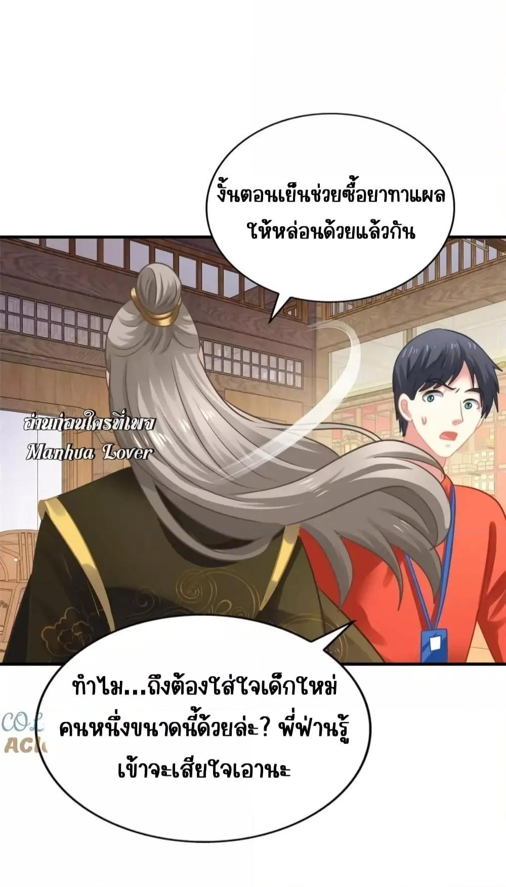 Manga-lc-com อ่านมังงะ อ่านการ์ตูน ออนไลน์ ฟรี My Movie Queen Is Super Sweet ซุปตาร์สาวหวานซะเหลือเกิน ตอนที่ 1 2 3 4 5 6 7 8 9 10 11 12 13 14 ฟรี ไม่มีโฆษณา Manga-lc - อ่าน มังงะ อ่าน การ์ตูน ออนไลน์ อ่านมังงะ ฟรี