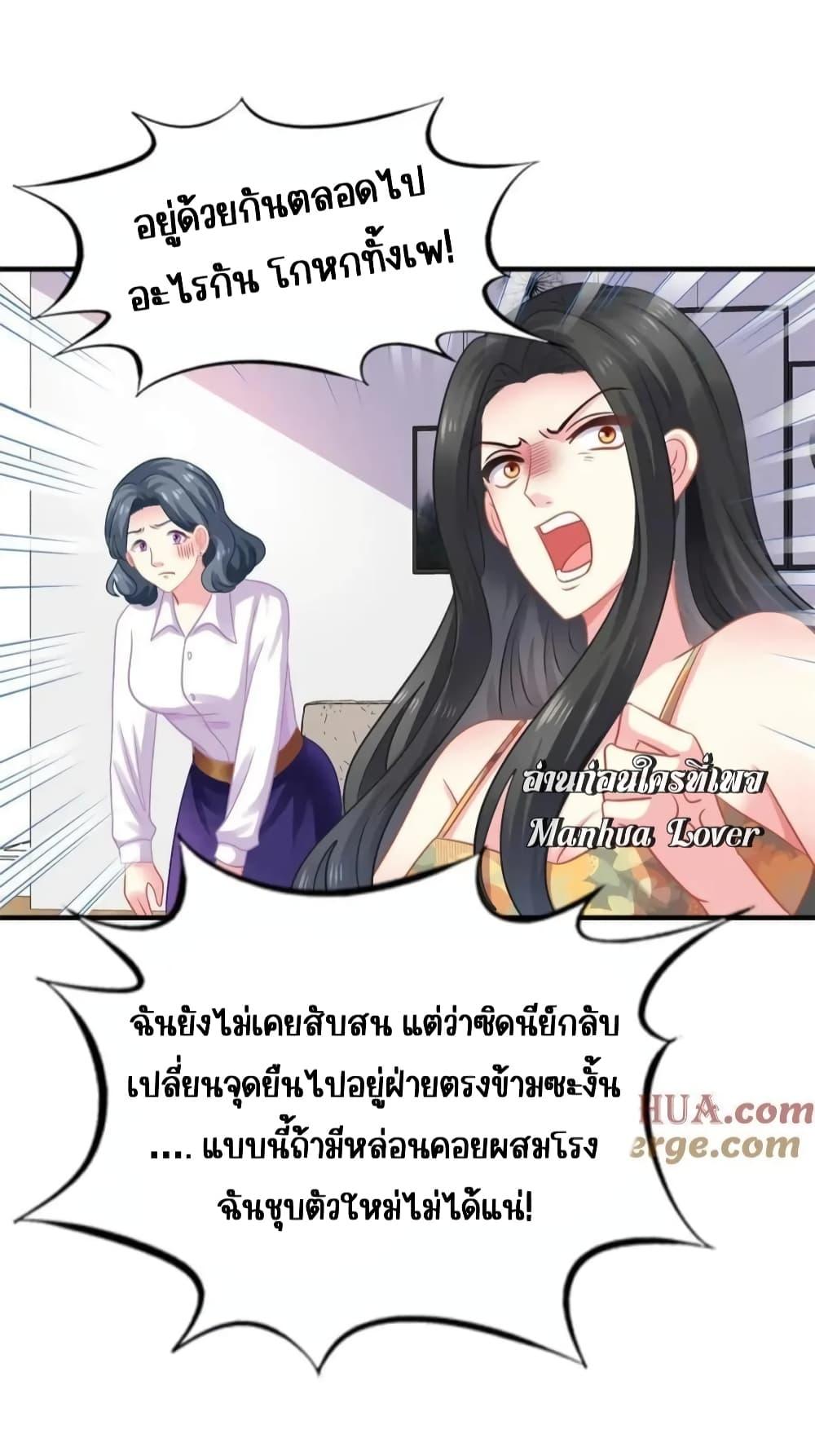 Manga-lc-com อ่านมังงะ อ่านการ์ตูน ออนไลน์ ฟรี My Movie Queen Is Super Sweet ซุปตาร์สาวหวานซะเหลือเกิน ตอนที่ 1 2 3 4 5 6 7 8 9 10 11 12 13 14 ฟรี ไม่มีโฆษณา Manga-lc - อ่าน มังงะ อ่าน การ์ตูน ออนไลน์ อ่านมังงะ ฟรี