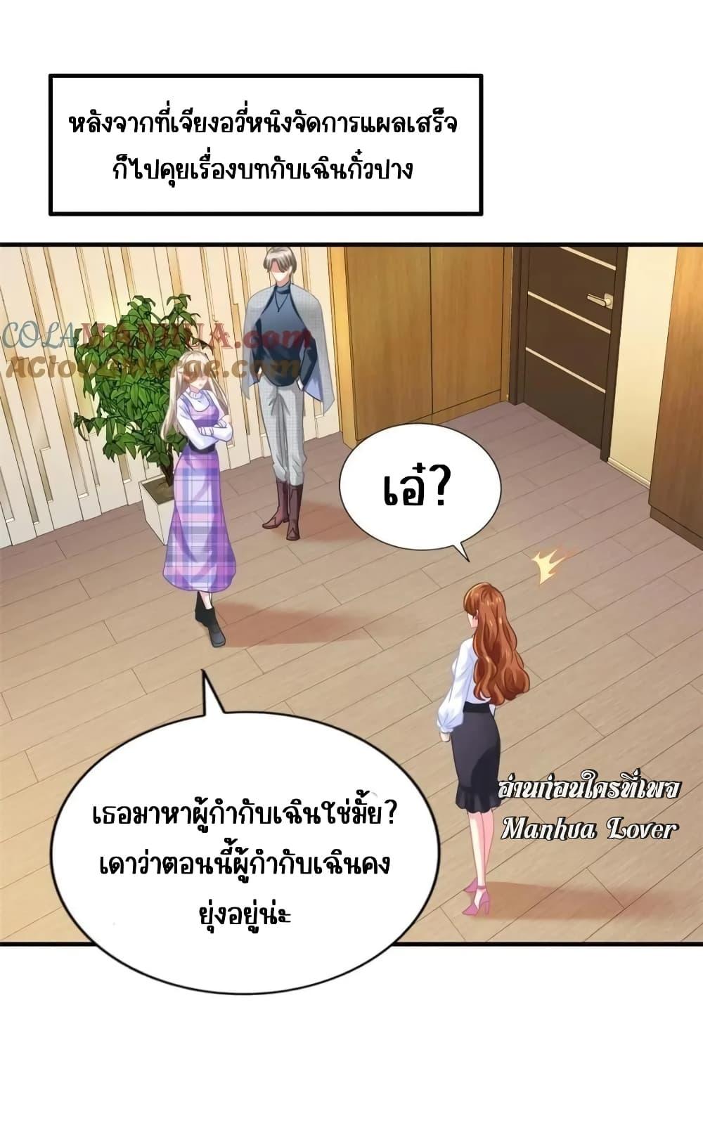 Manga-lc-com อ่านมังงะ อ่านการ์ตูน ออนไลน์ ฟรี My Movie Queen Is Super Sweet ซุปตาร์สาวหวานซะเหลือเกิน ตอนที่ 1 2 3 4 5 6 7 8 9 10 11 12 13 14 ฟรี ไม่มีโฆษณา Manga-lc - อ่าน มังงะ อ่าน การ์ตูน ออนไลน์ อ่านมังงะ ฟรี