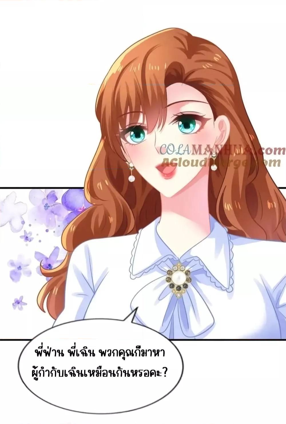 Manga-lc-com อ่านมังงะ อ่านการ์ตูน ออนไลน์ ฟรี My Movie Queen Is Super Sweet ซุปตาร์สาวหวานซะเหลือเกิน ตอนที่ 1 2 3 4 5 6 7 8 9 10 11 12 13 14 ฟรี ไม่มีโฆษณา Manga-lc - อ่าน มังงะ อ่าน การ์ตูน ออนไลน์ อ่านมังงะ ฟรี