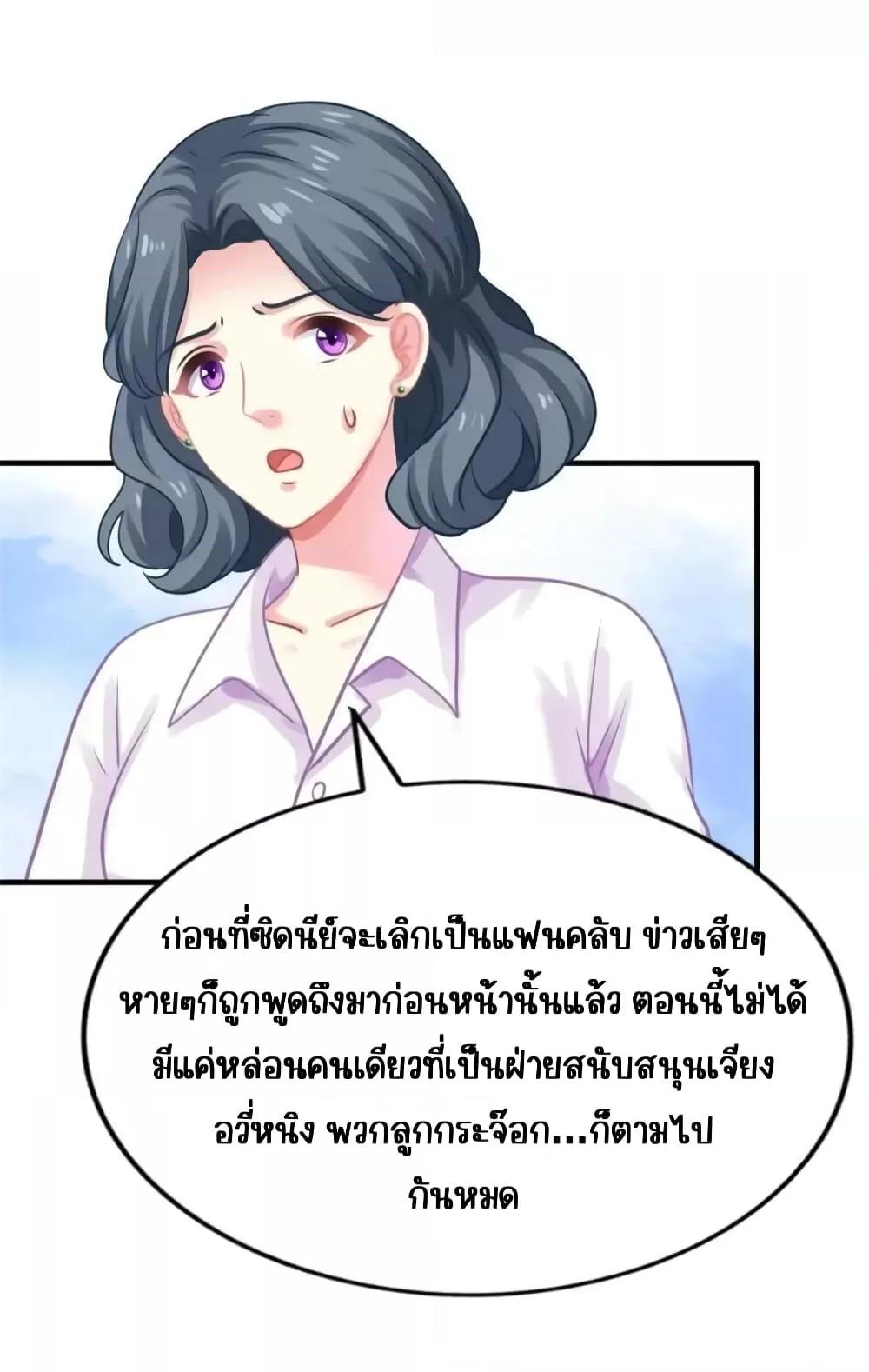 Manga-lc-com อ่านมังงะ อ่านการ์ตูน ออนไลน์ ฟรี My Movie Queen Is Super Sweet ซุปตาร์สาวหวานซะเหลือเกิน ตอนที่ 1 2 3 4 5 6 7 8 9 10 11 12 13 14 ฟรี ไม่มีโฆษณา Manga-lc - อ่าน มังงะ อ่าน การ์ตูน ออนไลน์ อ่านมังงะ ฟรี