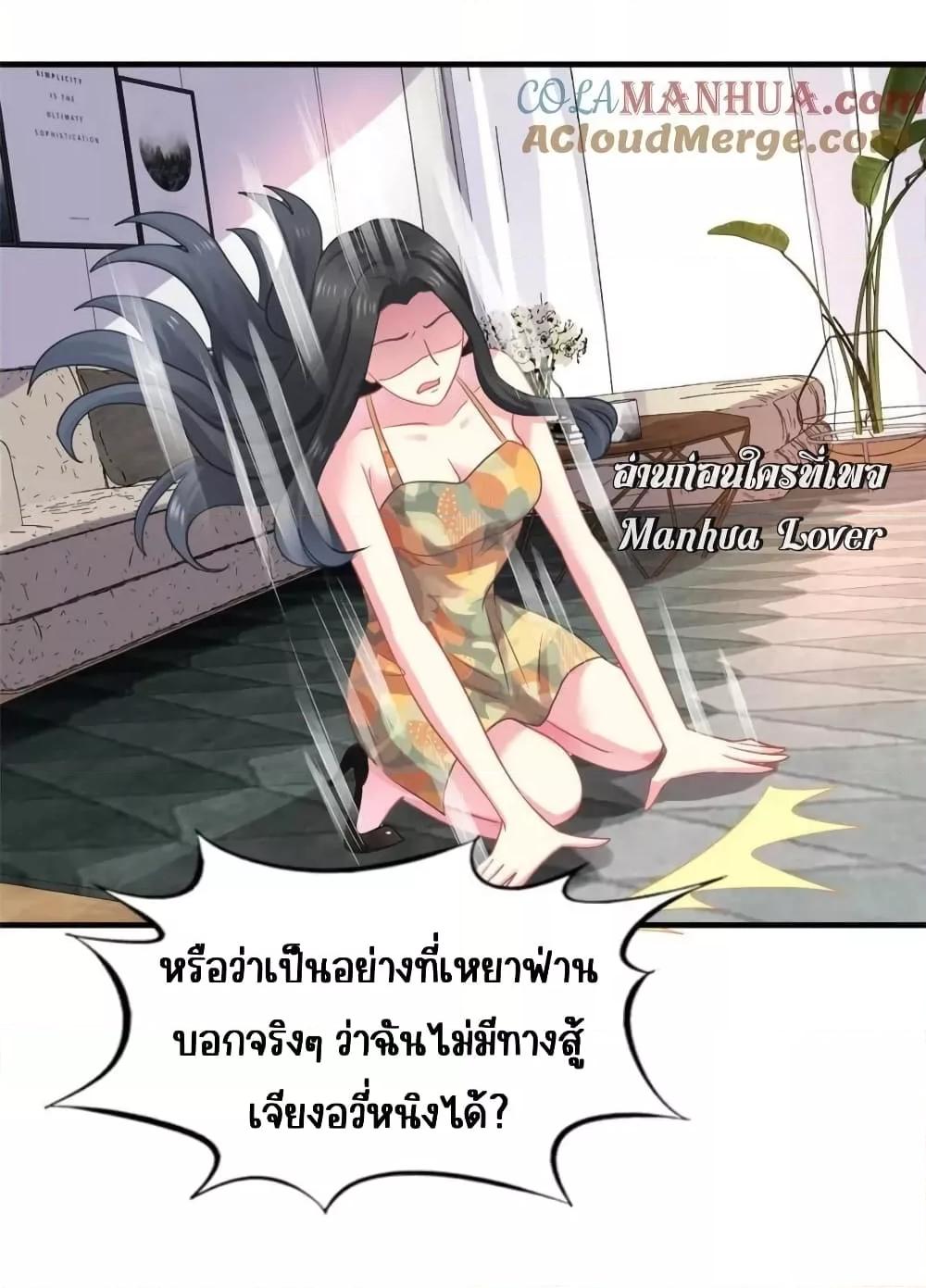 Manga-lc-com อ่านมังงะ อ่านการ์ตูน ออนไลน์ ฟรี My Movie Queen Is Super Sweet ซุปตาร์สาวหวานซะเหลือเกิน ตอนที่ 1 2 3 4 5 6 7 8 9 10 11 12 13 14 ฟรี ไม่มีโฆษณา Manga-lc - อ่าน มังงะ อ่าน การ์ตูน ออนไลน์ อ่านมังงะ ฟรี