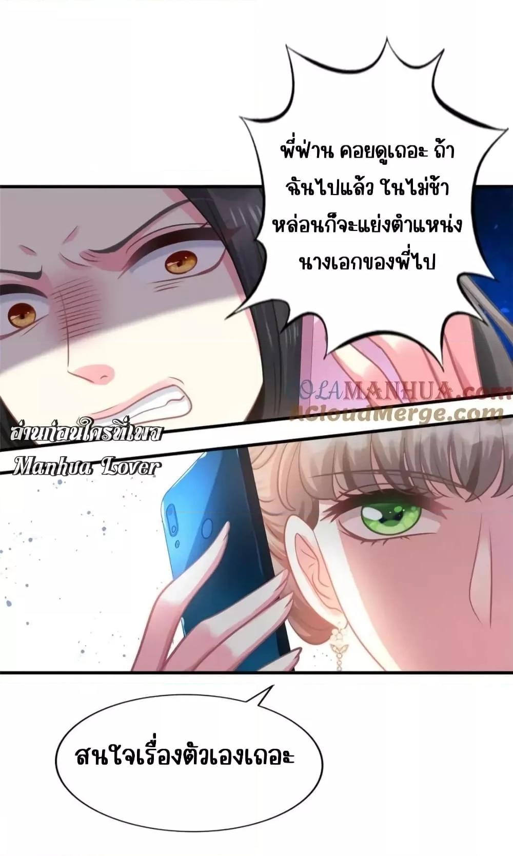 Manga-lc-com อ่านมังงะ อ่านการ์ตูน ออนไลน์ ฟรี My Movie Queen Is Super Sweet ซุปตาร์สาวหวานซะเหลือเกิน ตอนที่ 1 2 3 4 5 6 7 8 9 10 11 12 13 14 ฟรี ไม่มีโฆษณา Manga-lc - อ่าน มังงะ อ่าน การ์ตูน ออนไลน์ อ่านมังงะ ฟรี