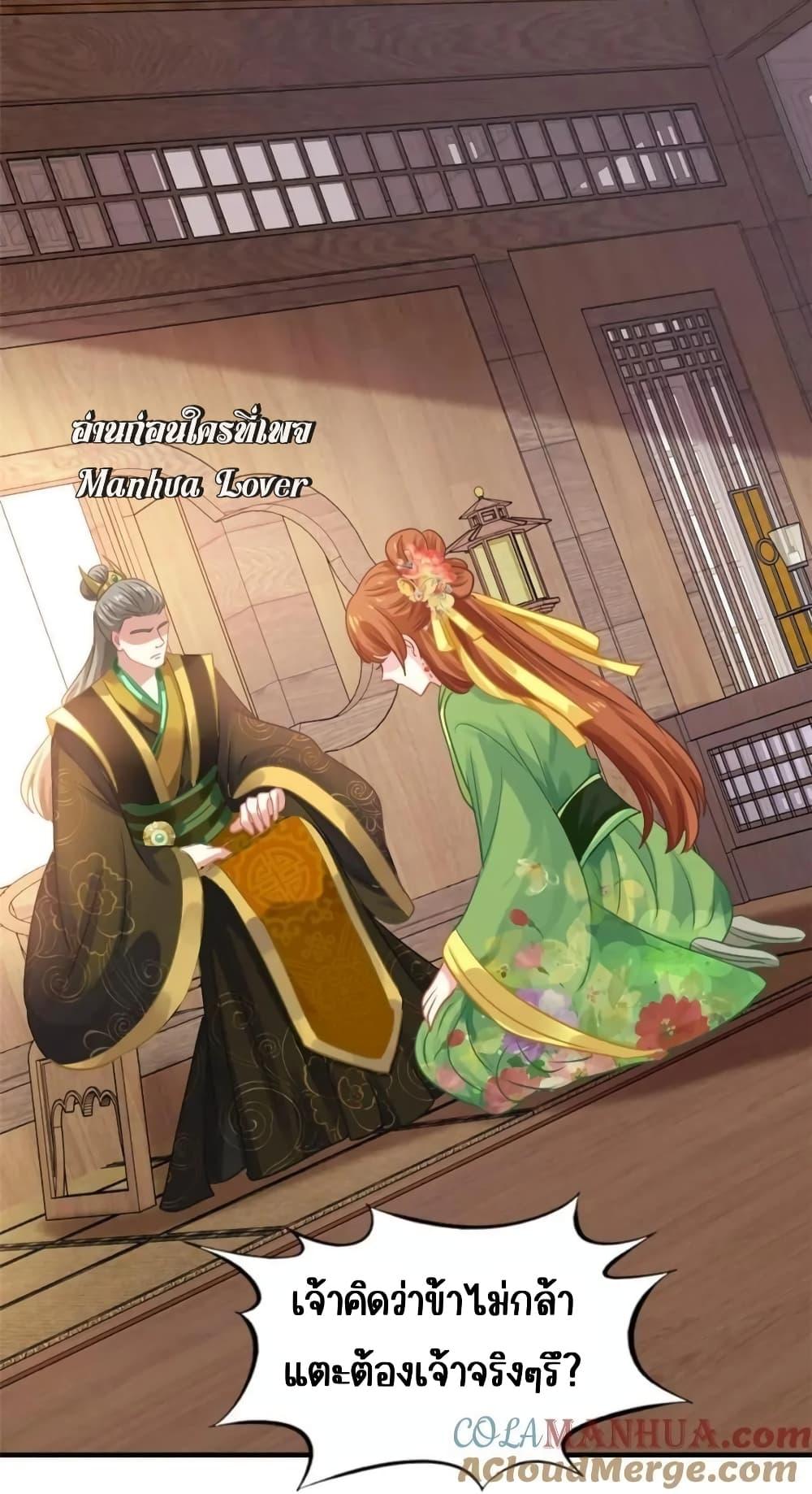 Manga-lc-com อ่านมังงะ อ่านการ์ตูน ออนไลน์ ฟรี My Movie Queen Is Super Sweet ซุปตาร์สาวหวานซะเหลือเกิน ตอนที่ 1 2 3 4 5 6 7 8 9 10 11 12 13 14 ฟรี ไม่มีโฆษณา Manga-lc - อ่าน มังงะ อ่าน การ์ตูน ออนไลน์ อ่านมังงะ ฟรี