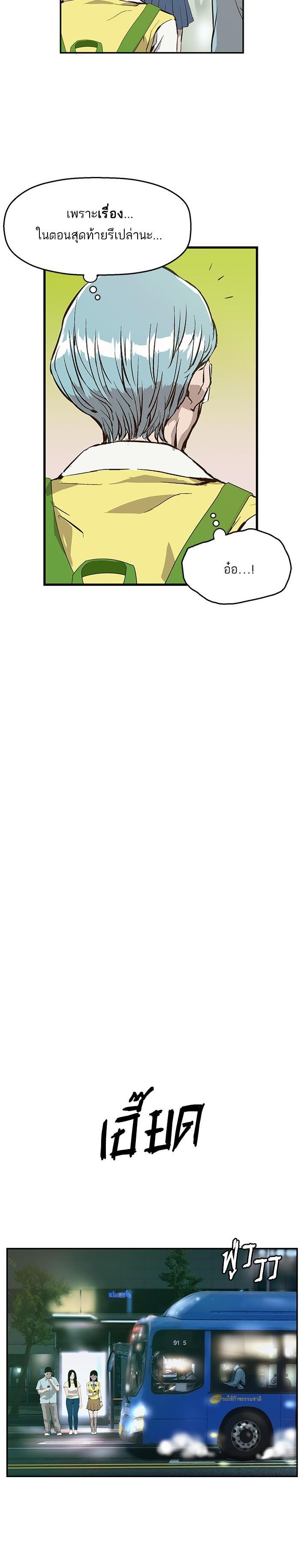 Manga-lc-com อ่านมังงะ อ่านการ์ตูน ออนไลน์ ฟรี Weak Hero ตอนที่ 1 2 3 4 5 6 7 8 9 10 11 12 13 14 ฟรี ไม่มีโฆษณา Manga-lc - อ่าน มังงะ อ่าน การ์ตูน ออนไลน์ อ่านมังงะ ฟรี