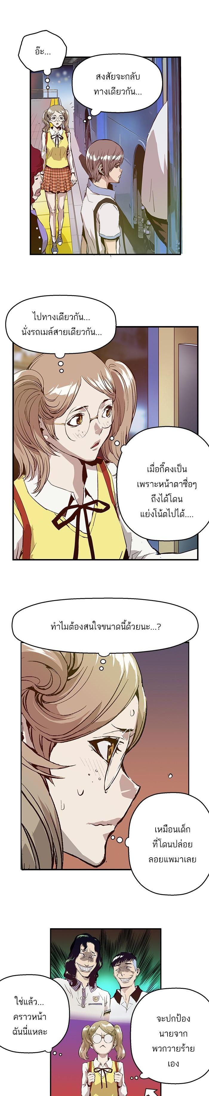 Manga-lc-com อ่านมังงะ อ่านการ์ตูน ออนไลน์ ฟรี Weak Hero ตอนที่ 1 2 3 4 5 6 7 8 9 10 11 12 13 14 ฟรี ไม่มีโฆษณา Manga-lc - อ่าน มังงะ อ่าน การ์ตูน ออนไลน์ อ่านมังงะ ฟรี