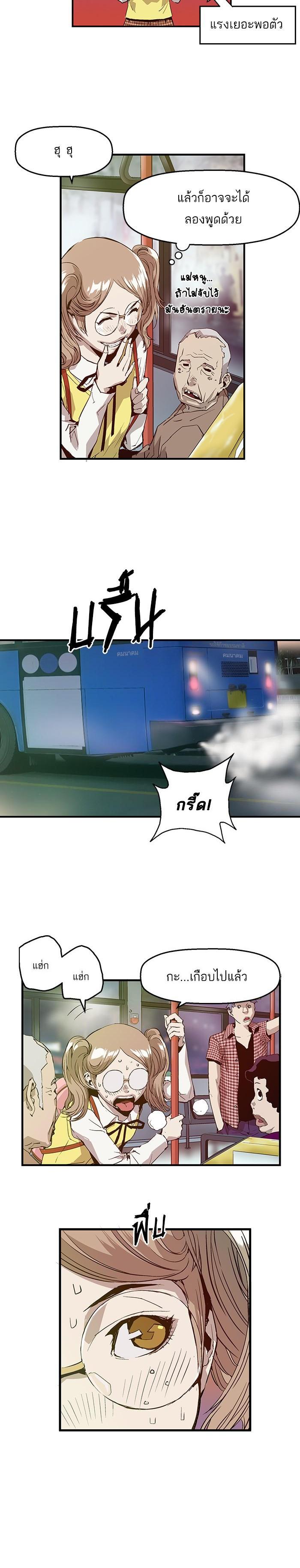 Manga-lc-com อ่านมังงะ อ่านการ์ตูน ออนไลน์ ฟรี Weak Hero ตอนที่ 1 2 3 4 5 6 7 8 9 10 11 12 13 14 ฟรี ไม่มีโฆษณา Manga-lc - อ่าน มังงะ อ่าน การ์ตูน ออนไลน์ อ่านมังงะ ฟรี