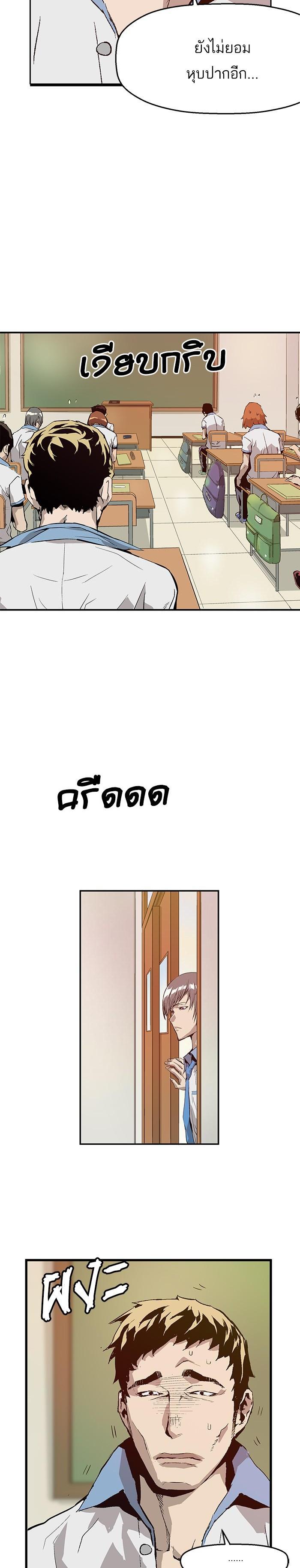 Manga-lc-com อ่านมังงะ อ่านการ์ตูน ออนไลน์ ฟรี Weak Hero ตอนที่ 1 2 3 4 5 6 7 8 9 10 11 12 13 14 ฟรี ไม่มีโฆษณา Manga-lc - อ่าน มังงะ อ่าน การ์ตูน ออนไลน์ อ่านมังงะ ฟรี