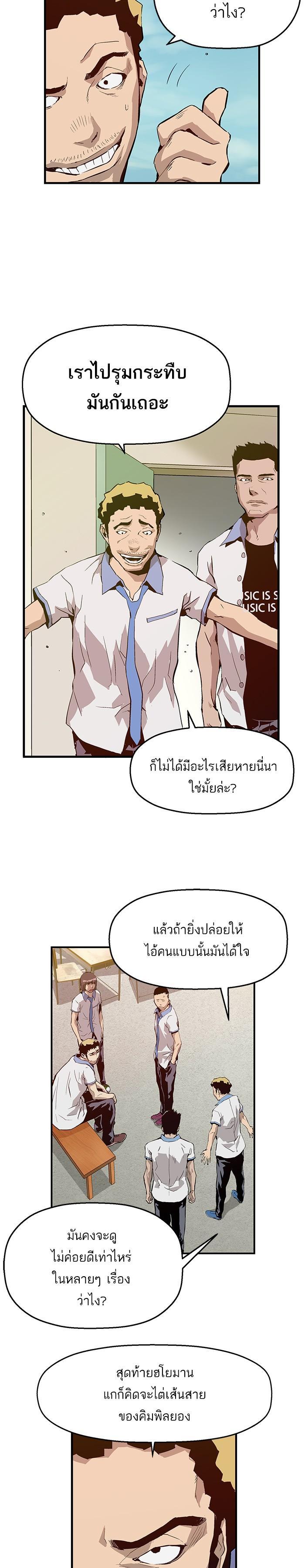 Manga-lc-com อ่านมังงะ อ่านการ์ตูน ออนไลน์ ฟรี Weak Hero ตอนที่ 1 2 3 4 5 6 7 8 9 10 11 12 13 14 ฟรี ไม่มีโฆษณา Manga-lc - อ่าน มังงะ อ่าน การ์ตูน ออนไลน์ อ่านมังงะ ฟรี