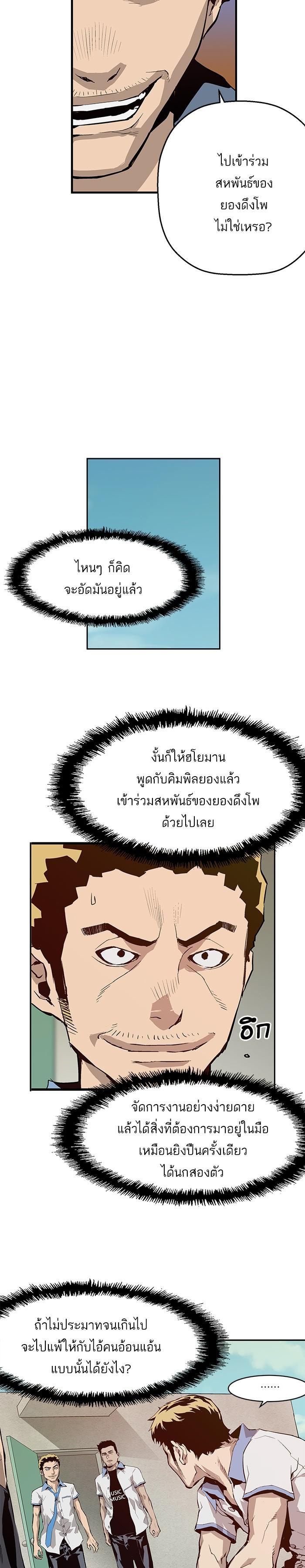 Manga-lc-com อ่านมังงะ อ่านการ์ตูน ออนไลน์ ฟรี Weak Hero ตอนที่ 1 2 3 4 5 6 7 8 9 10 11 12 13 14 ฟรี ไม่มีโฆษณา Manga-lc - อ่าน มังงะ อ่าน การ์ตูน ออนไลน์ อ่านมังงะ ฟรี