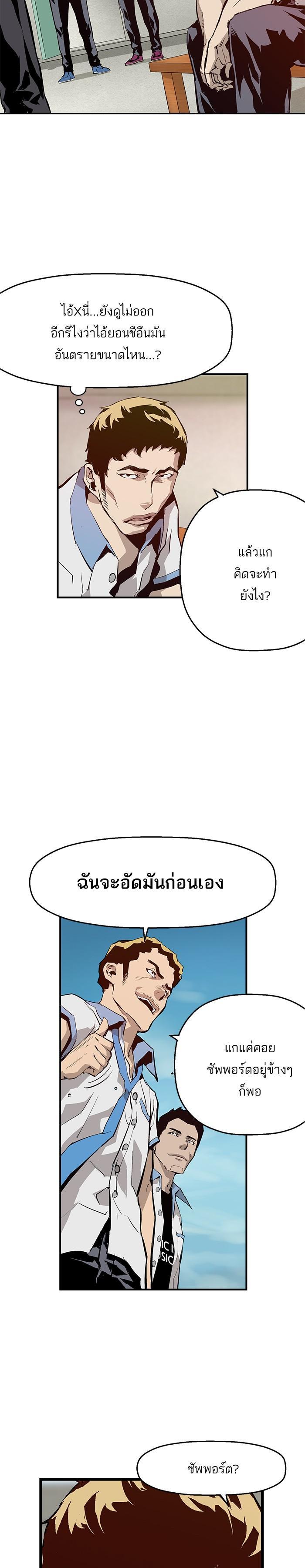 Manga-lc-com อ่านมังงะ อ่านการ์ตูน ออนไลน์ ฟรี Weak Hero ตอนที่ 1 2 3 4 5 6 7 8 9 10 11 12 13 14 ฟรี ไม่มีโฆษณา Manga-lc - อ่าน มังงะ อ่าน การ์ตูน ออนไลน์ อ่านมังงะ ฟรี