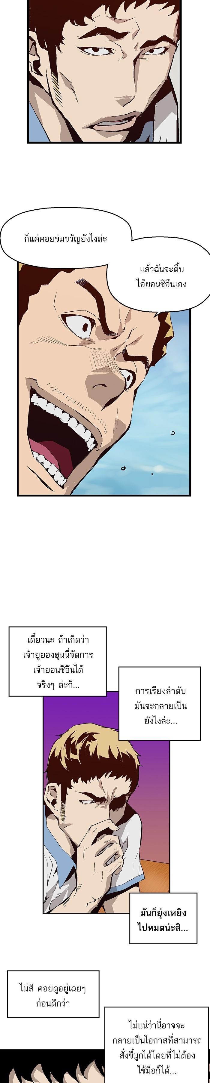 Manga-lc-com อ่านมังงะ อ่านการ์ตูน ออนไลน์ ฟรี Weak Hero ตอนที่ 1 2 3 4 5 6 7 8 9 10 11 12 13 14 ฟรี ไม่มีโฆษณา Manga-lc - อ่าน มังงะ อ่าน การ์ตูน ออนไลน์ อ่านมังงะ ฟรี