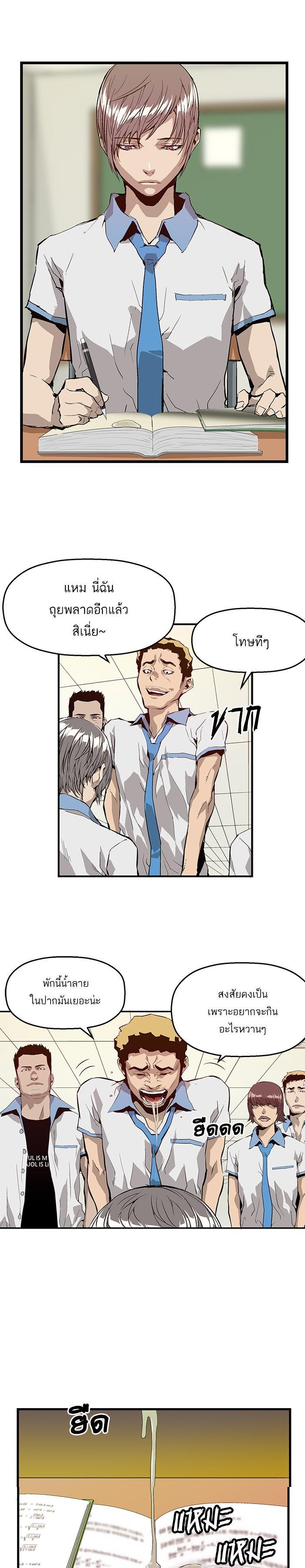 Manga-lc-com อ่านมังงะ อ่านการ์ตูน ออนไลน์ ฟรี Weak Hero ตอนที่ 1 2 3 4 5 6 7 8 9 10 11 12 13 14 ฟรี ไม่มีโฆษณา Manga-lc - อ่าน มังงะ อ่าน การ์ตูน ออนไลน์ อ่านมังงะ ฟรี