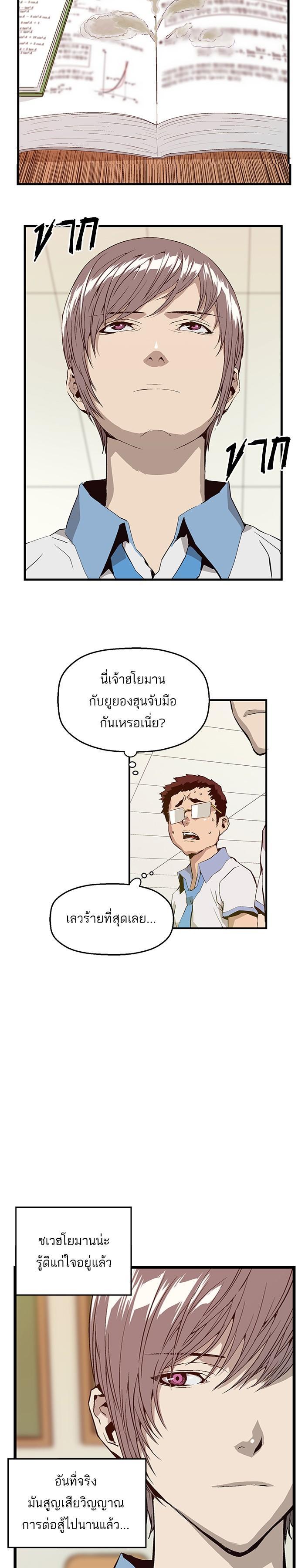 Manga-lc-com อ่านมังงะ อ่านการ์ตูน ออนไลน์ ฟรี Weak Hero ตอนที่ 1 2 3 4 5 6 7 8 9 10 11 12 13 14 ฟรี ไม่มีโฆษณา Manga-lc - อ่าน มังงะ อ่าน การ์ตูน ออนไลน์ อ่านมังงะ ฟรี